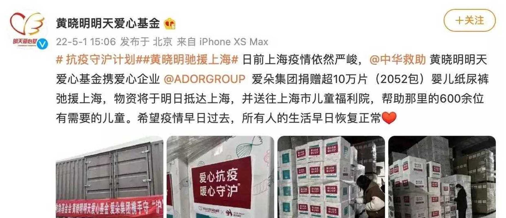 纸巾帮纸业